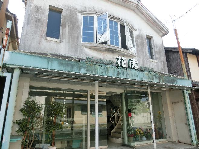 1920s house in Fukuoka