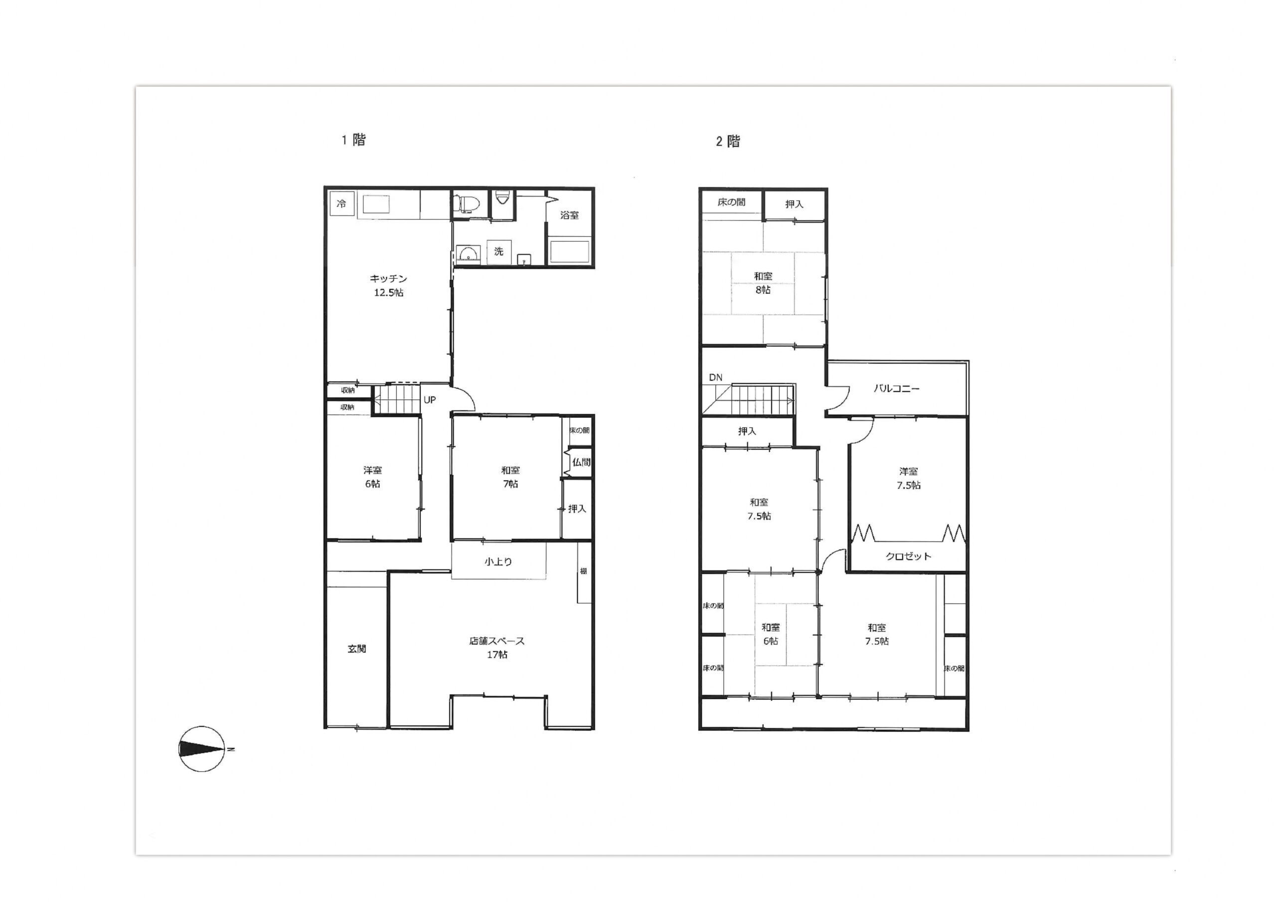 Floor plan for House in Himi