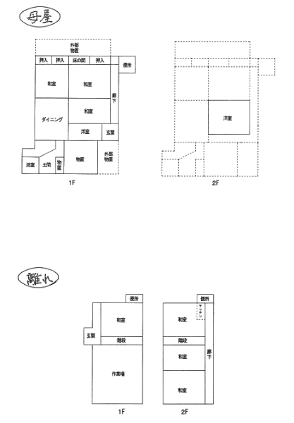 1950s wood house with outbuildings in Kagawa