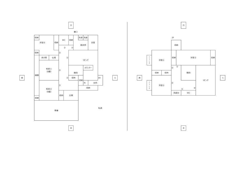 1980s wood house, 3-min walk to station, Toyama