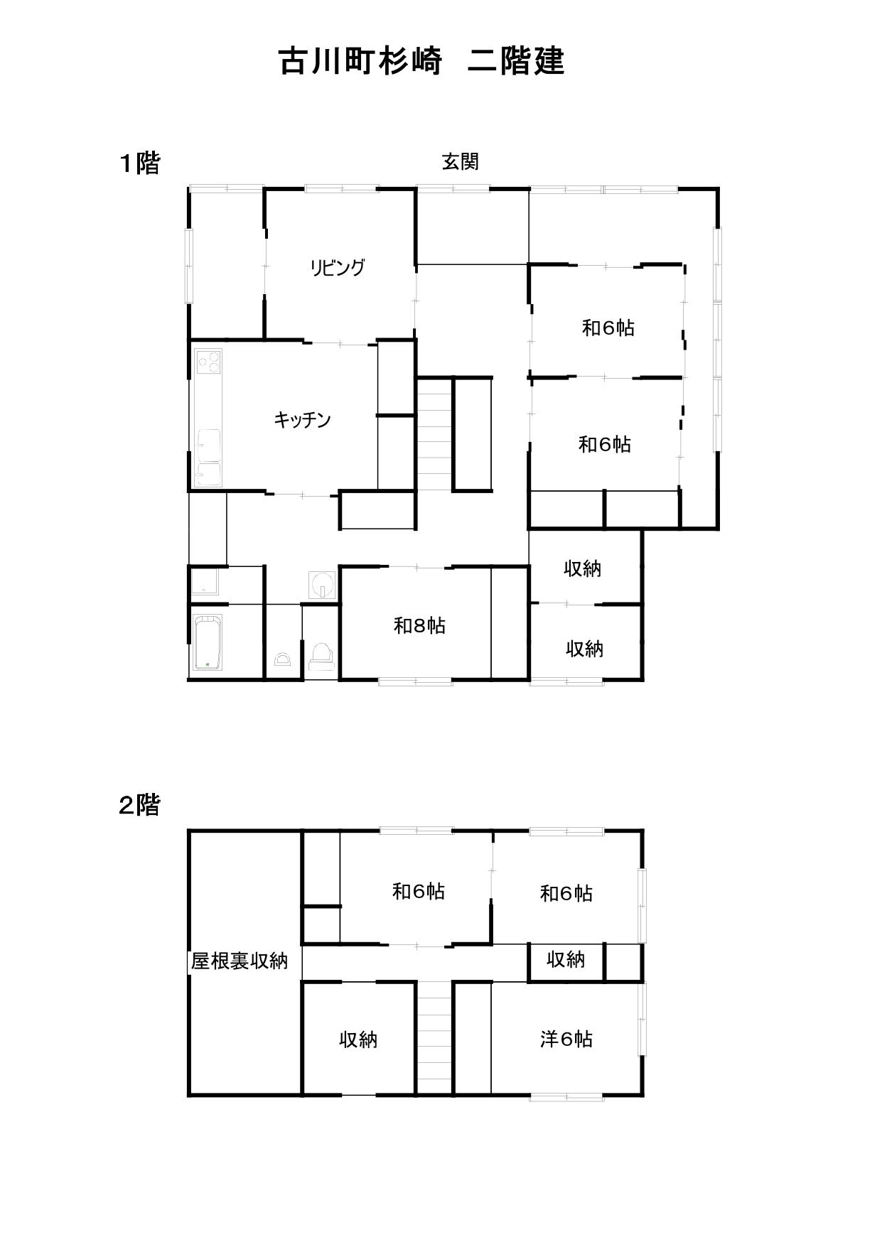 Floor plan for Registration No. 383 Furukawa Town Urban Area 6,000,000 yen