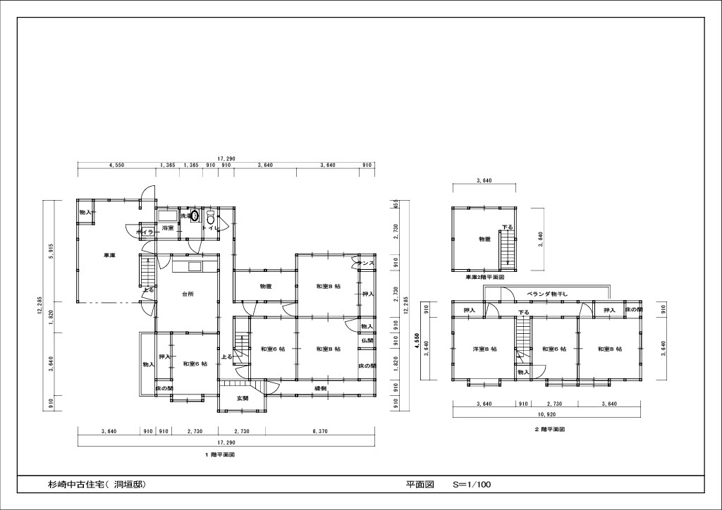 1970s wood house, 1-min walk to station, Gifu