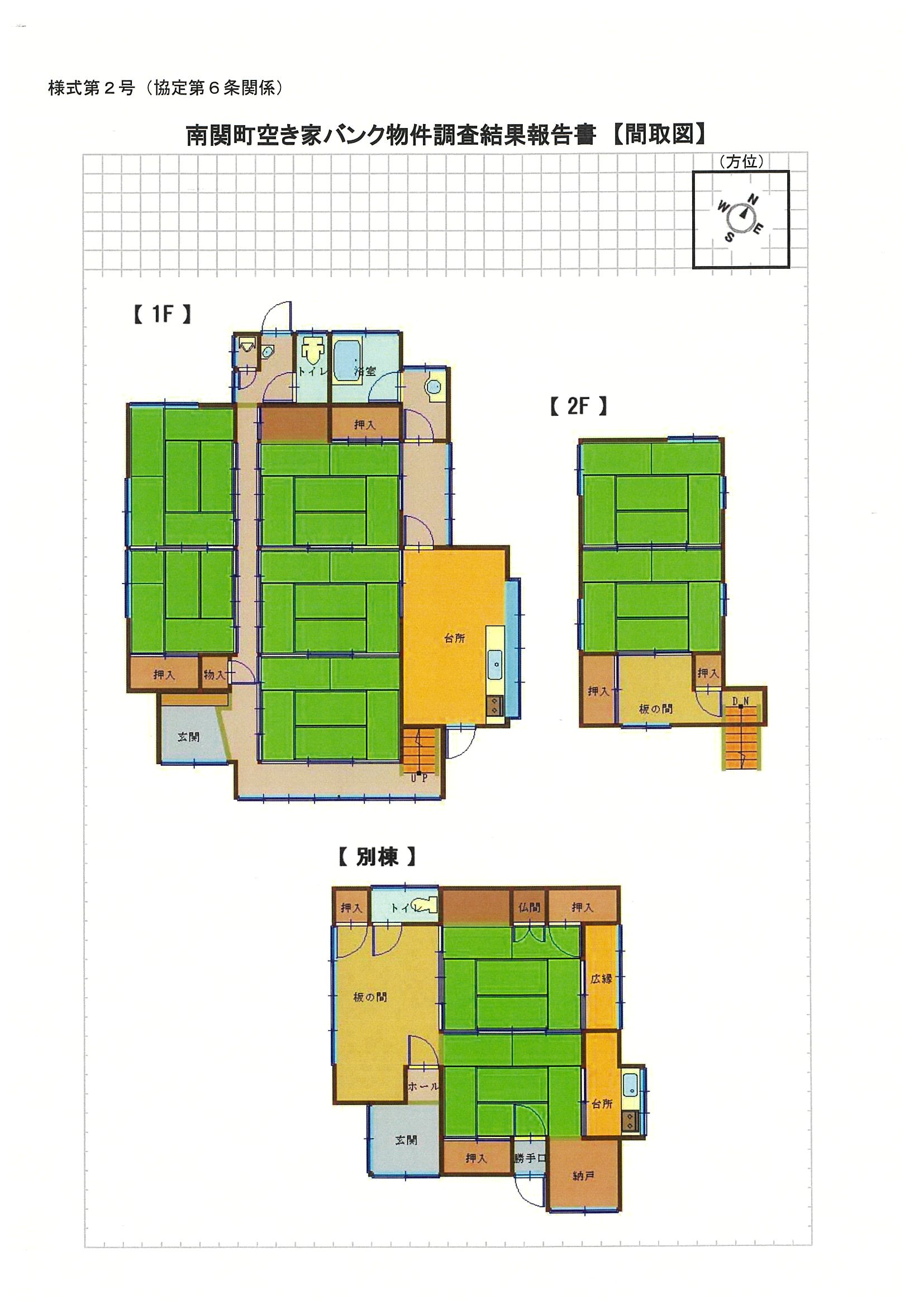 Floor plan for 1950s wood house in Kumamoto