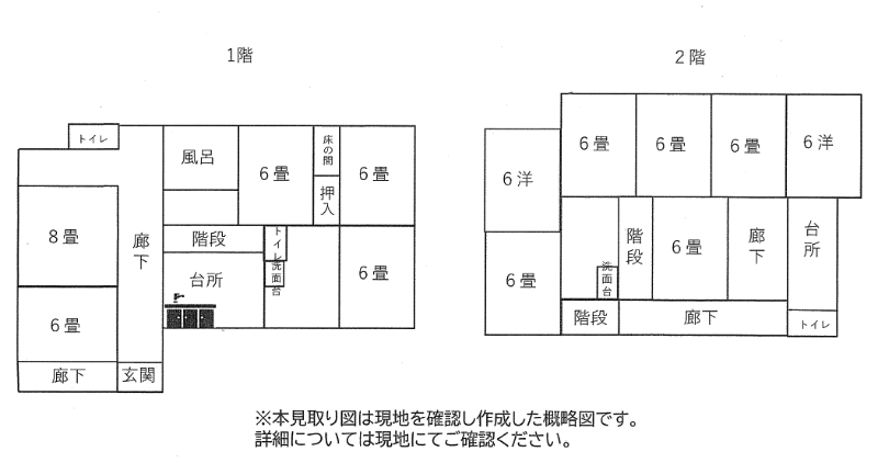 1970s wood house in Kagawa