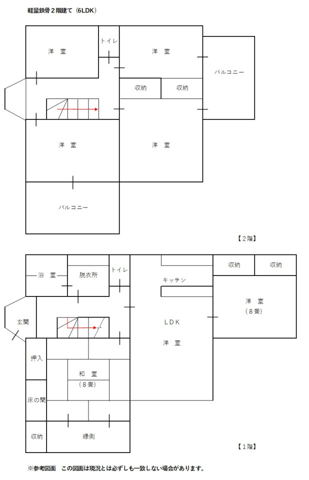 Floor plan for 1990s steel-frame house, 18-min walk to station, Tochigi