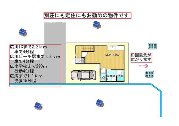 Floor plan for 1990s wood house, 8-min walk to station, Wakayama