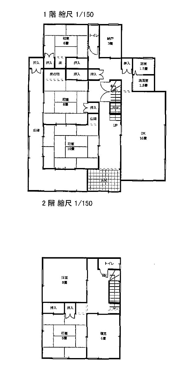 Floor plan for 1990s wood house, 16-min walk to station, Shizuoka
