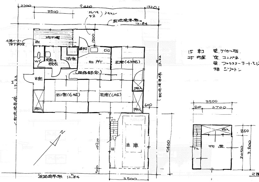1970s house in Tottori