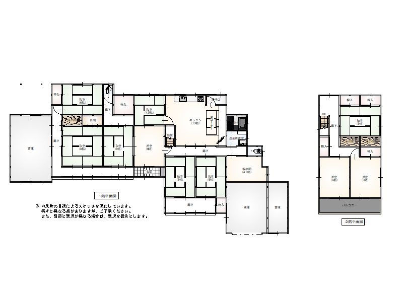 1980s wood house in Kagawa
