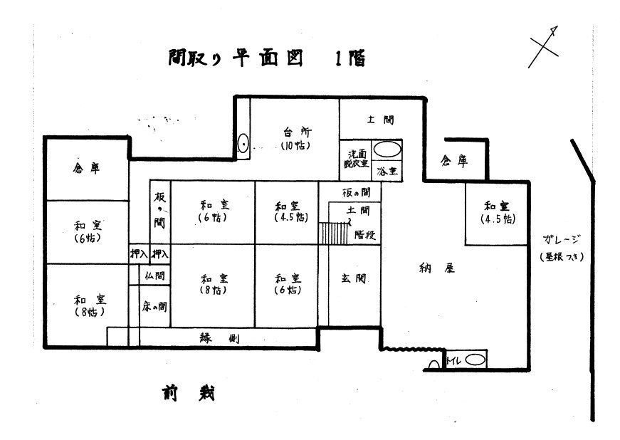 Floor plan for No.84 Takaoka