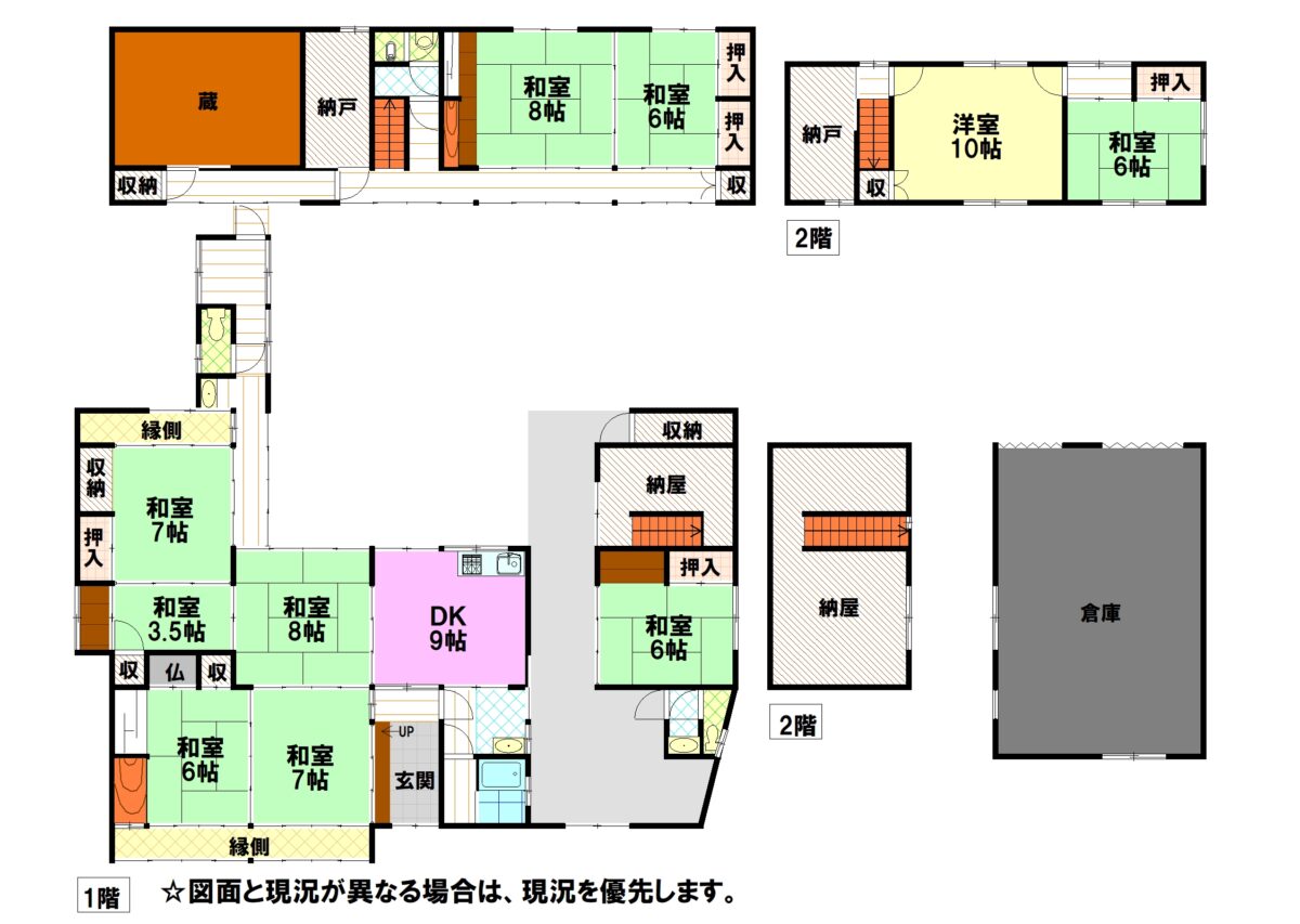 Floor plan for 1970s wood house on a large plot in Hyogo