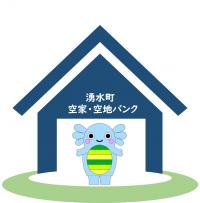 1980s wood house, 2-min walk to station, Kawanishi, Yusui