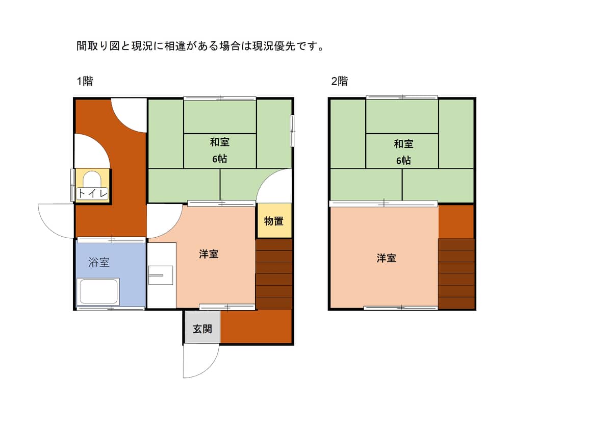 Wood house, 8-min walk to station, Hiroshima