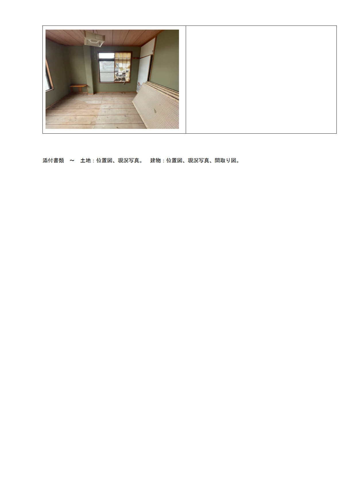 1990s steel-frame house in Fukui