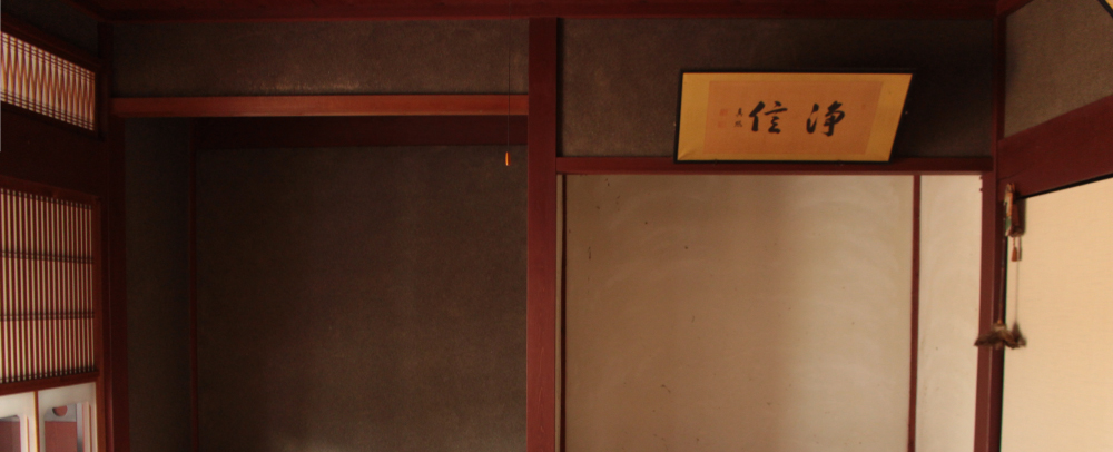 House, 4-min walk to station, Shiga