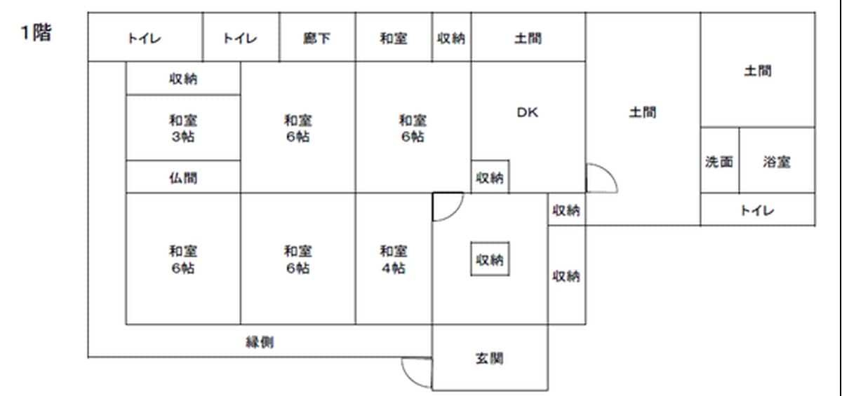 1860s wood house on a large plot in Hiroshima
