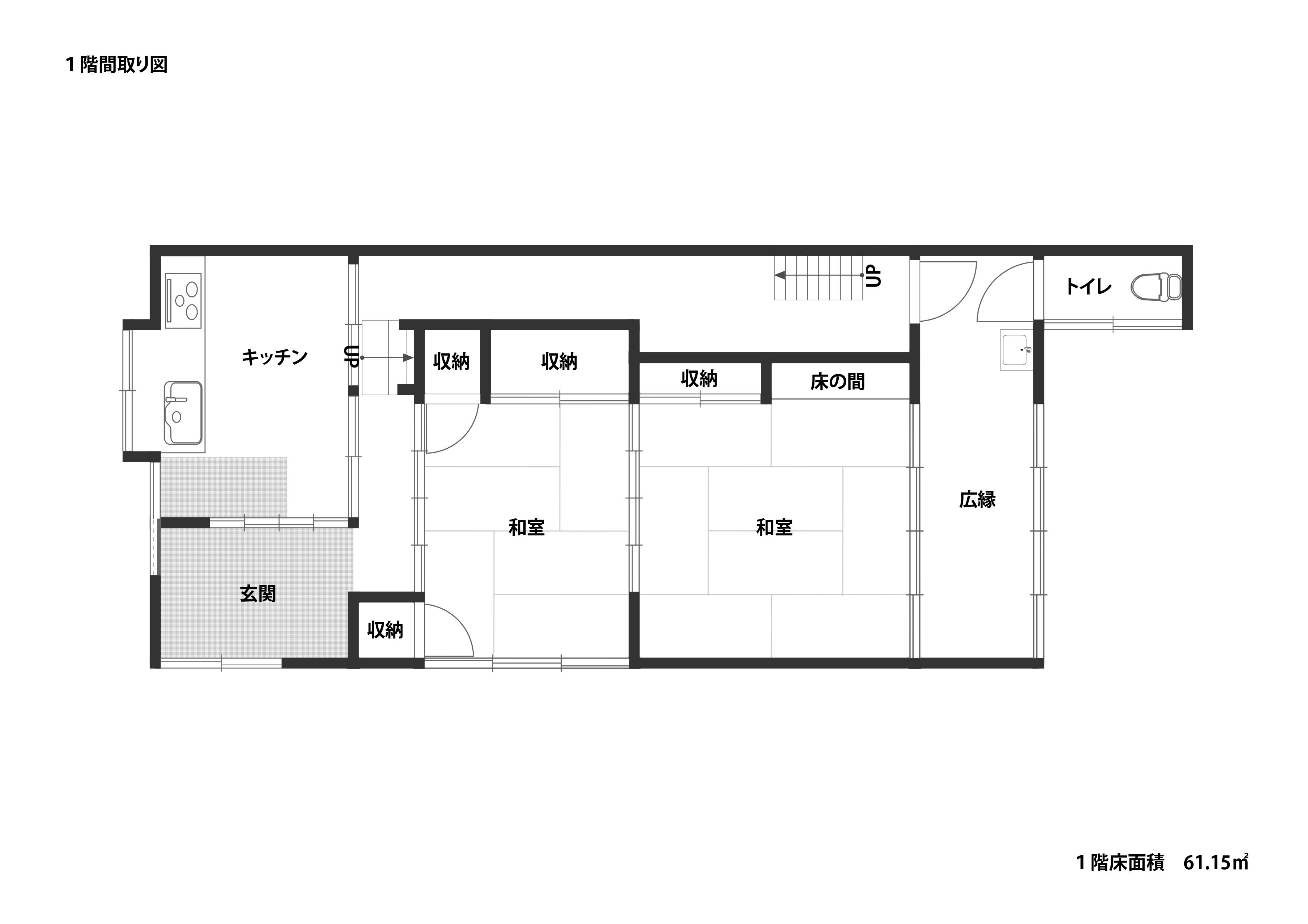 Wood house, 11-min walk to station, Nagano