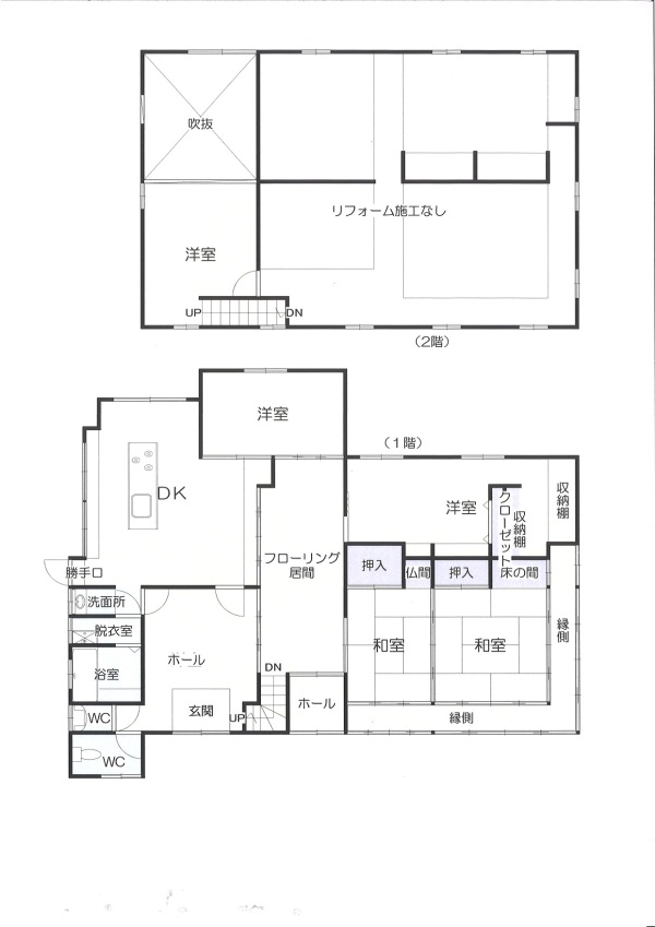 1930s wood house on a large plot in Tottori