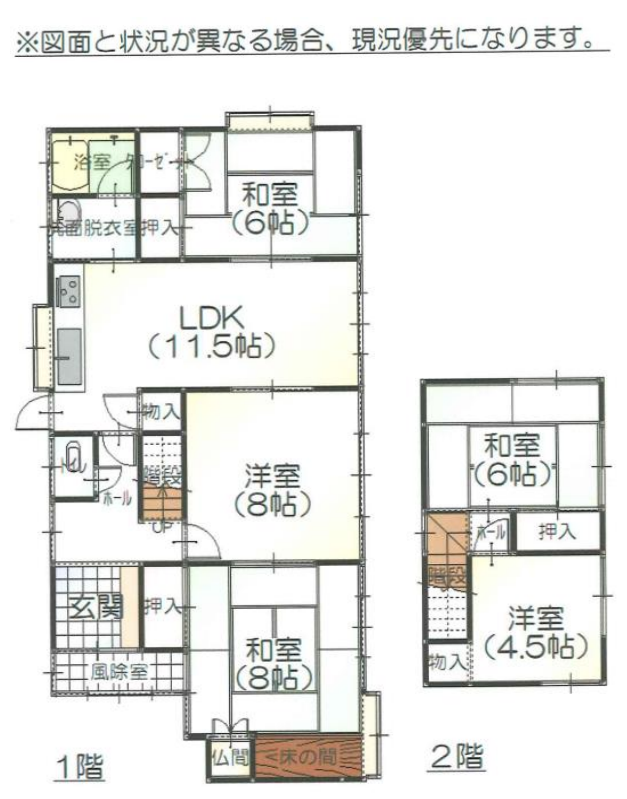 Floor plan for Empty home in Japan