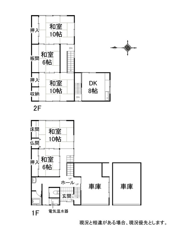 Floor plan for House in Himi