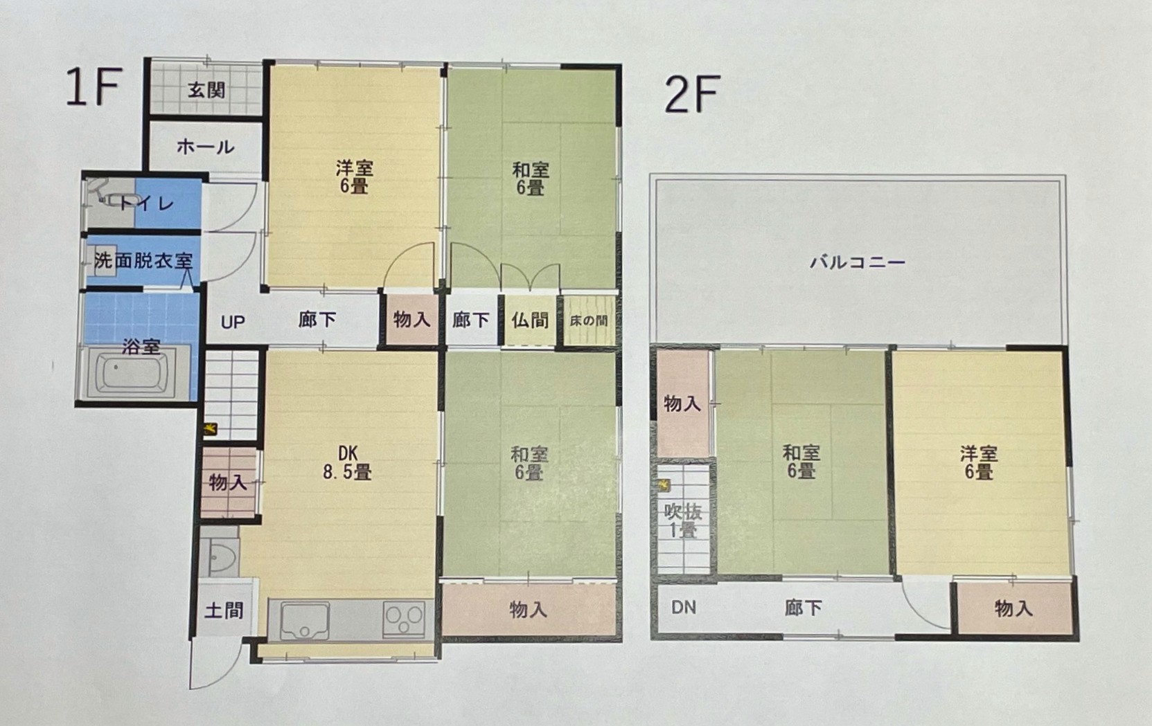1970s house, 6-min walk to station, Gifu