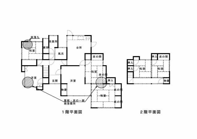 1960s wood house, 16-min walk to station, Nagasaki