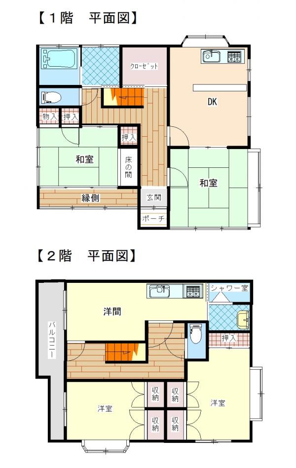 1990s wood house, 20-min walk to station, Ehime