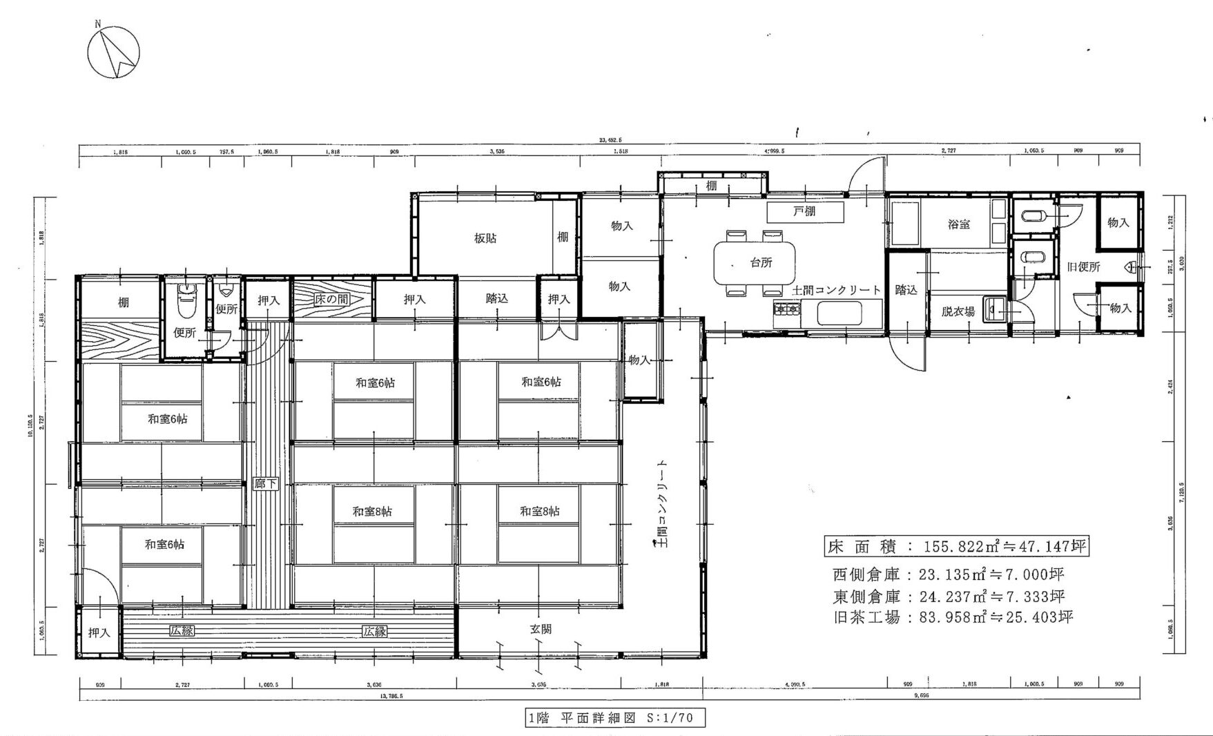 Floor plan for 1950s wood house with storehouses in Shizuoka