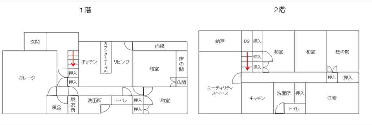 1980s wood house in Hiroshima