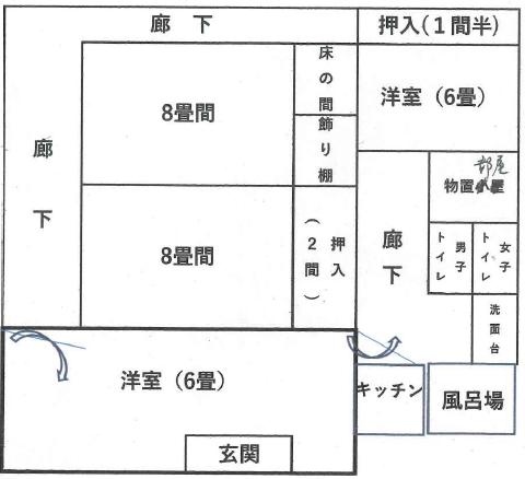 Floor plan for Price reduction! Kitchen renovated. Home gardening possible. ◎