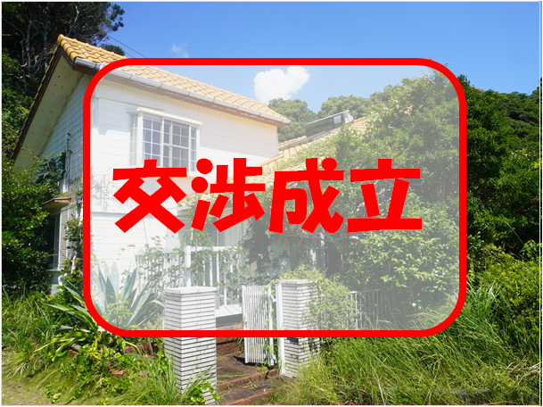 Property with Detached Building Overlooking the Pacific Ocean