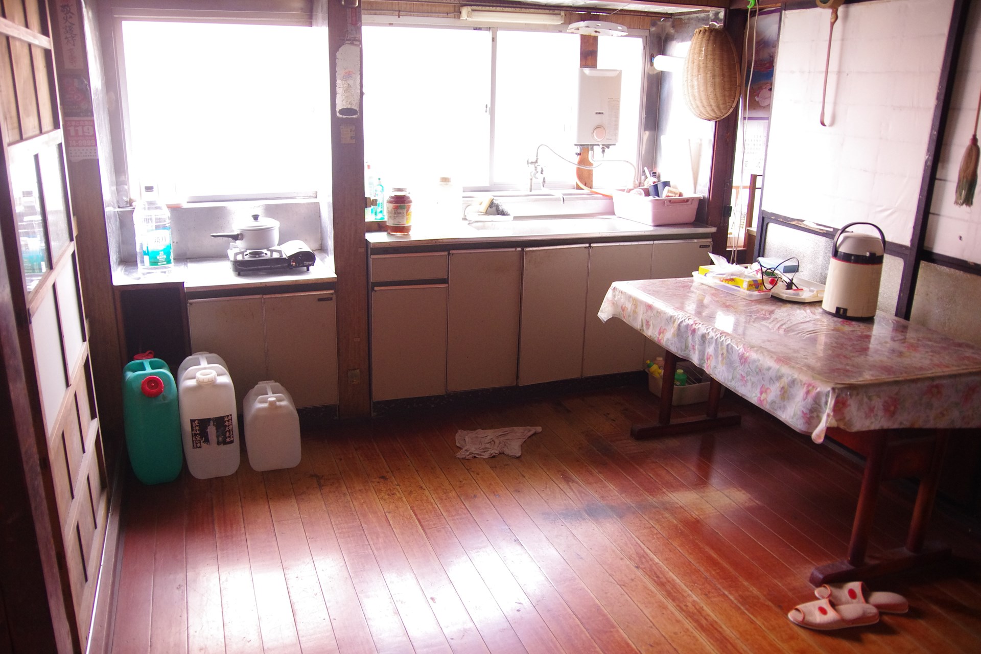 House in Himi