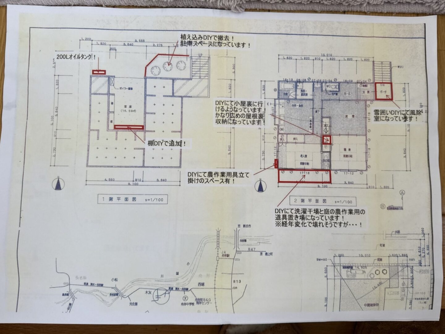 1990s wood house, 14-min walk to station, Yamagata