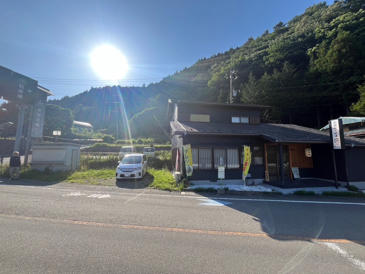 Wood house in Yamanashi