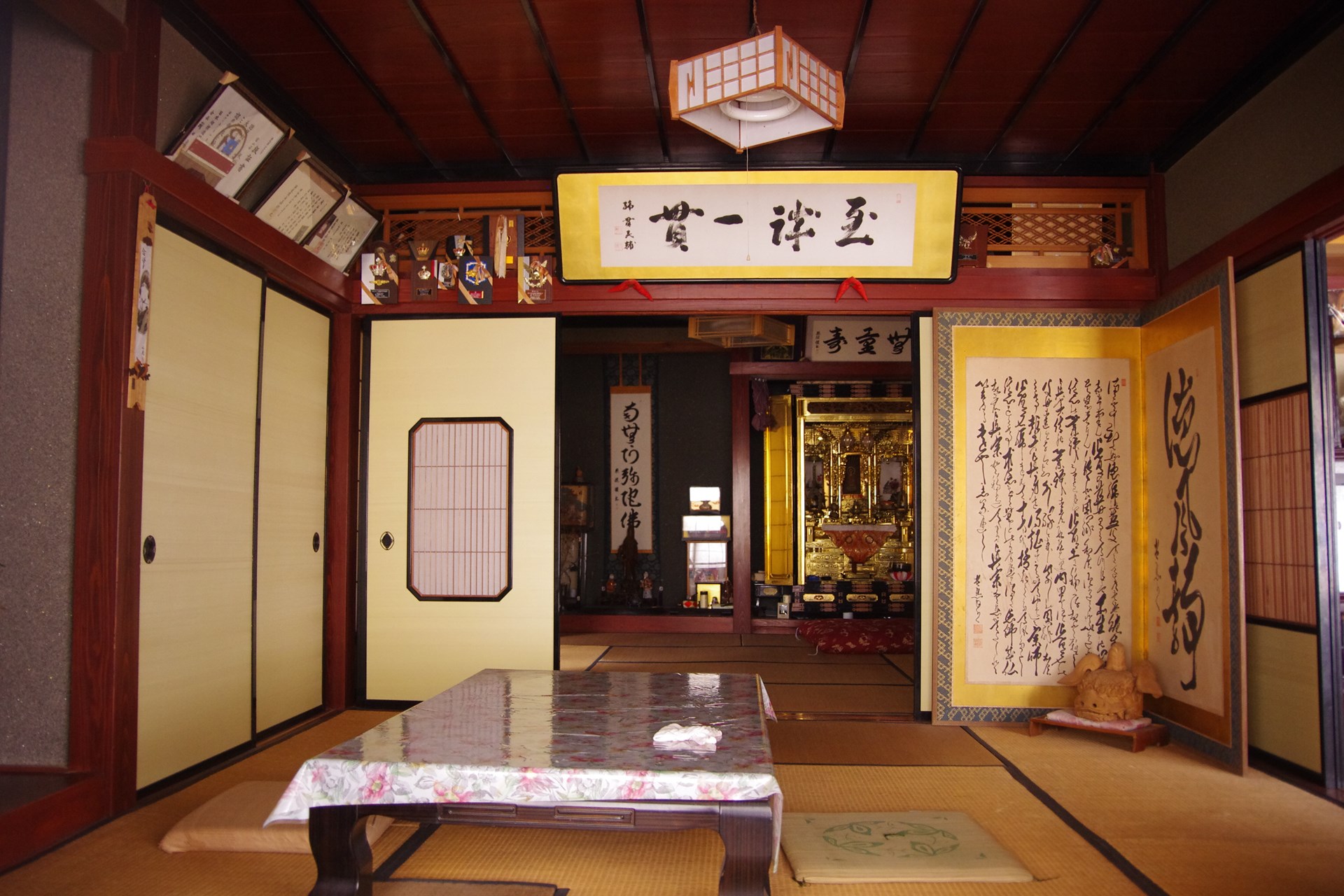 House in Himi
