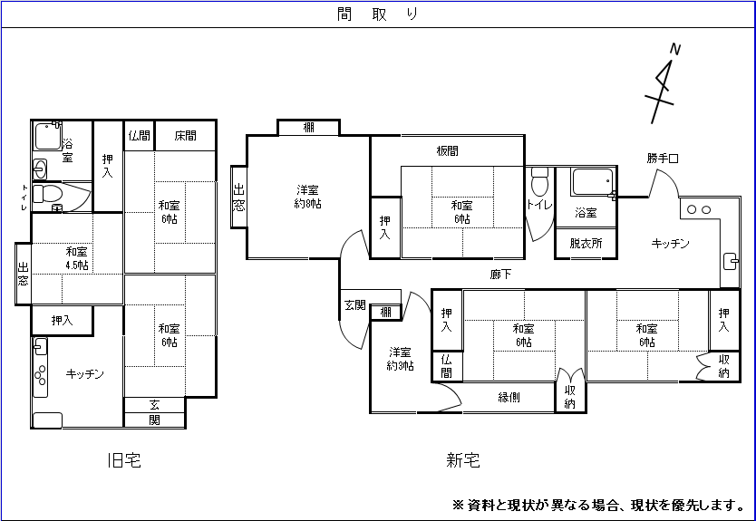 Floor plan for 1970s wood house with outbuildings in Kanoya, Kagoshima