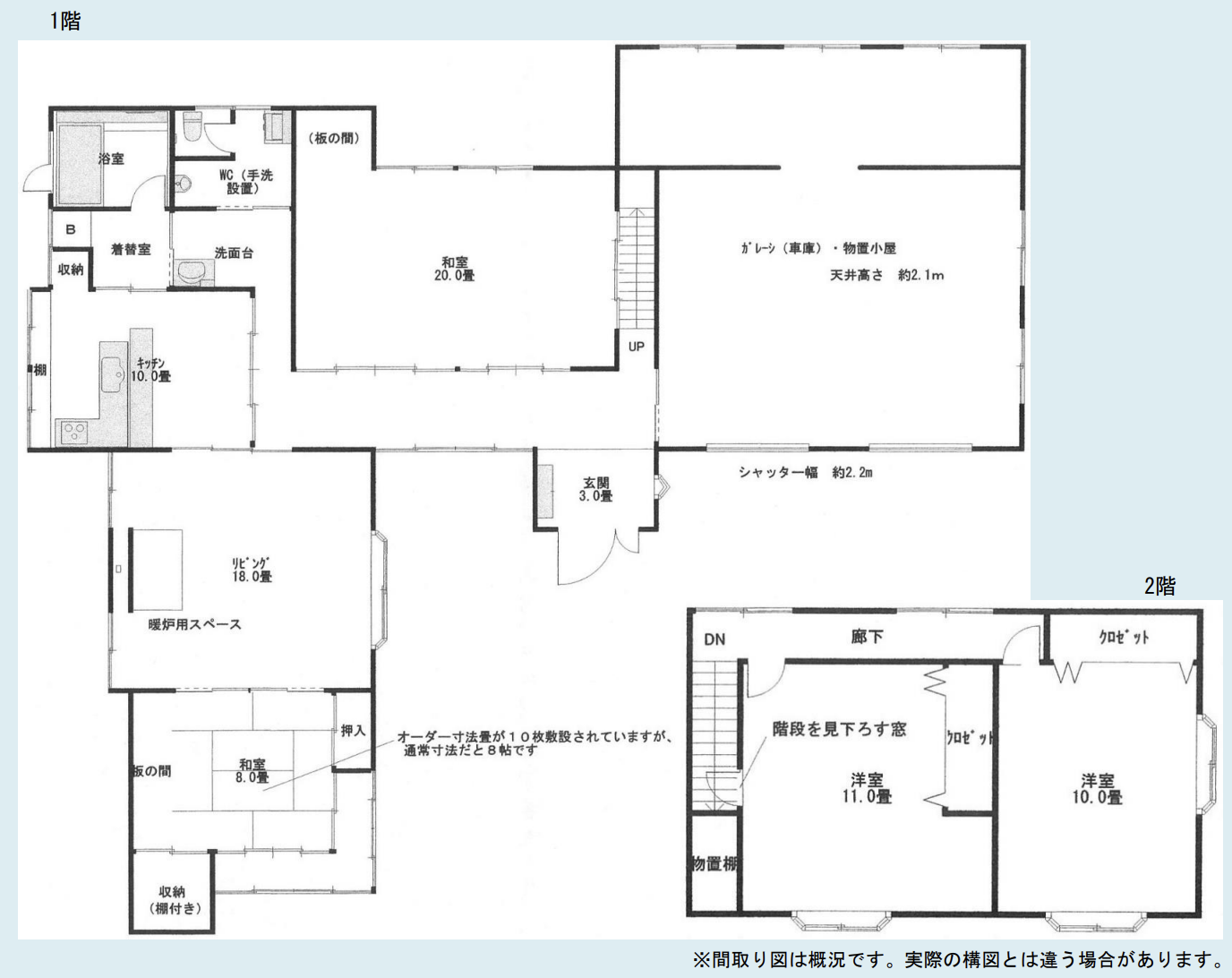 Floor plan for 1980s wood house on a large plot in Akita