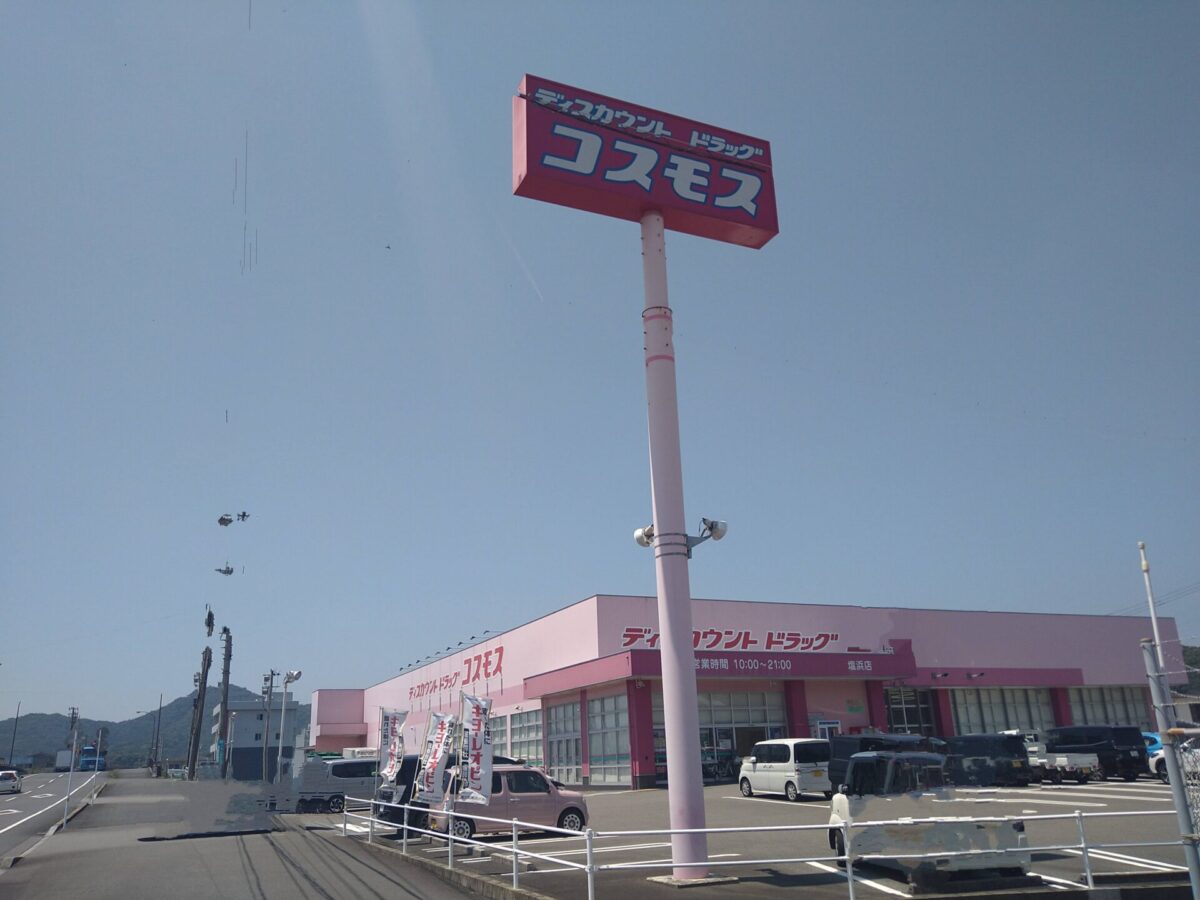 1970s wood house, 13-min walk to station, Miyazaki