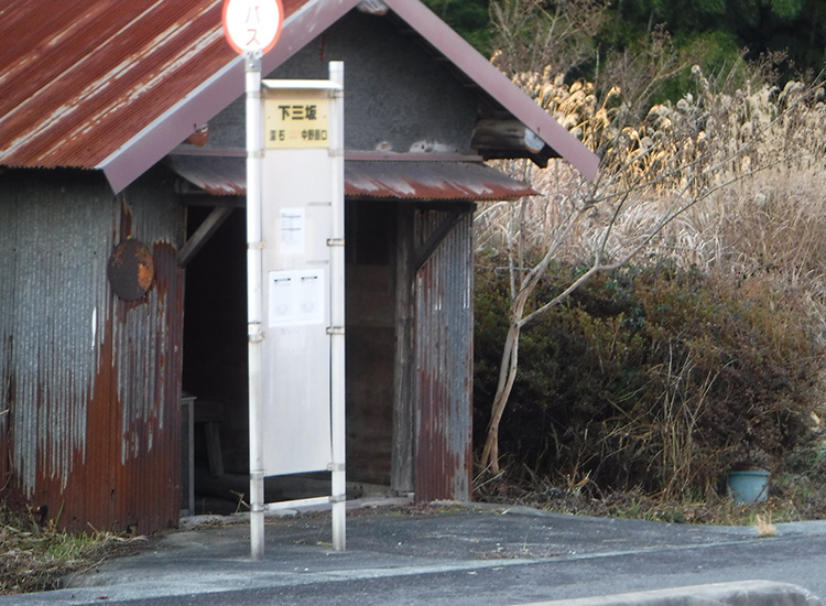 House in Shimane
