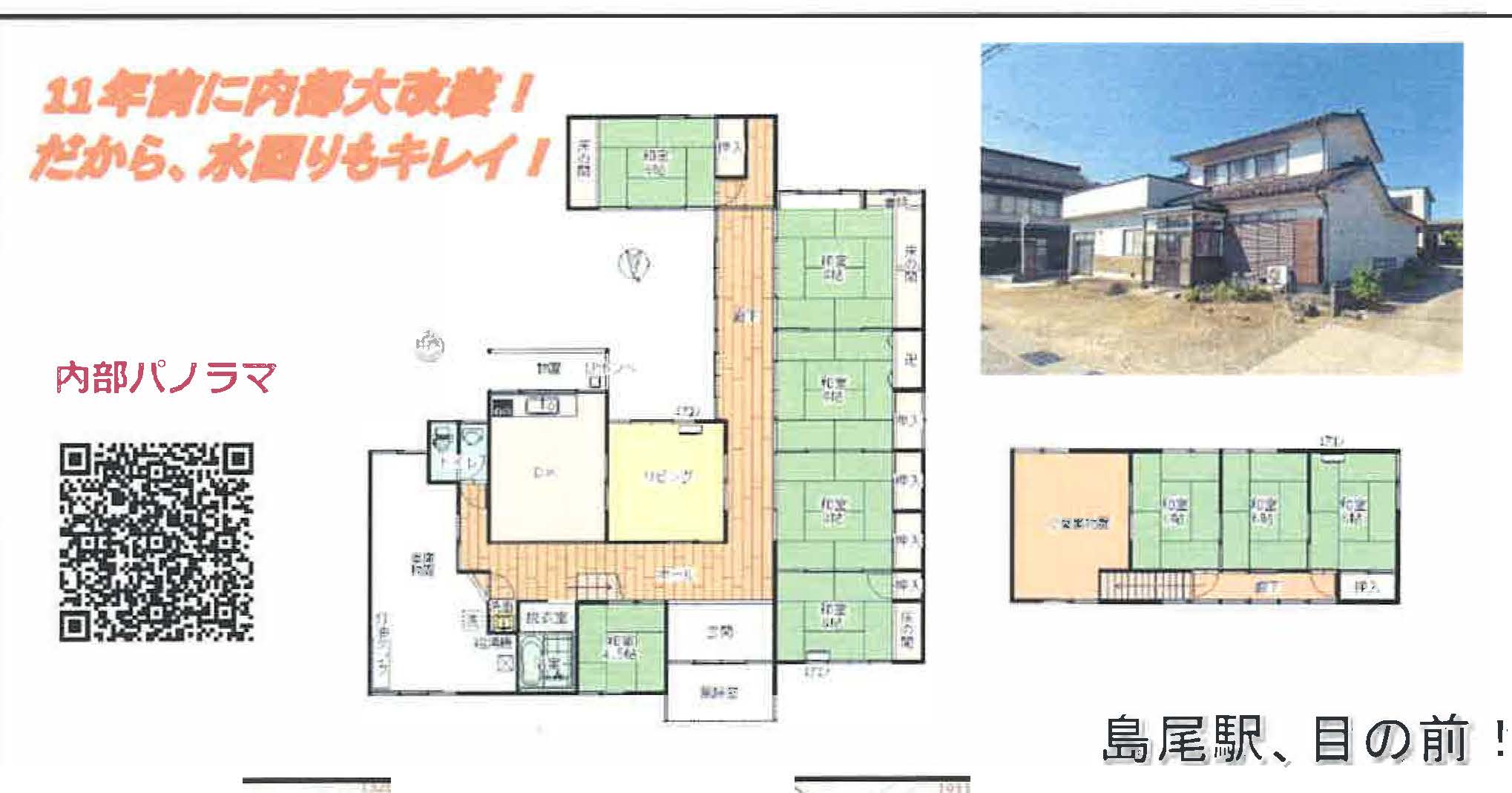 Floor plan for House in Himi