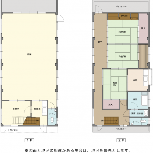 Floor plan for 1980s steel-frame house, 8-min walk to station, Nakatsugawa, Yusui