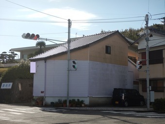 1970s house in Nagasaki