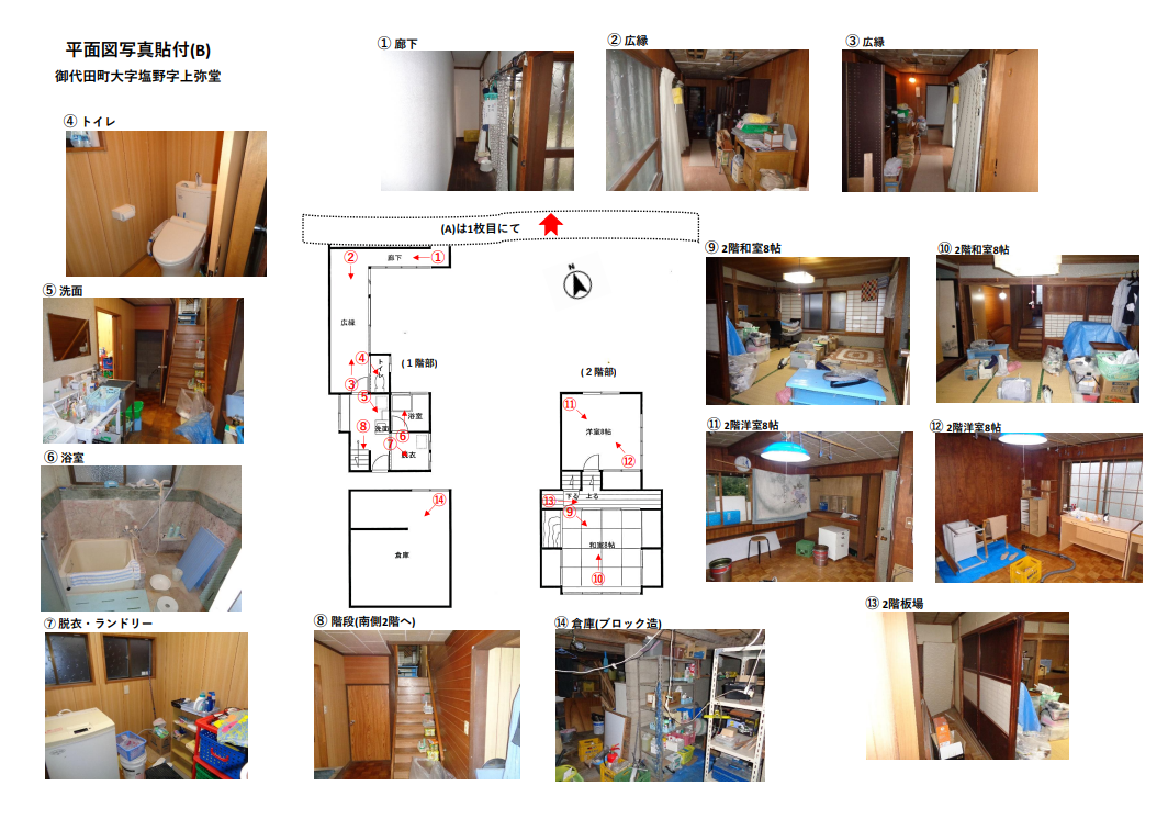 Floor plan for 1960s wood house in Nagano