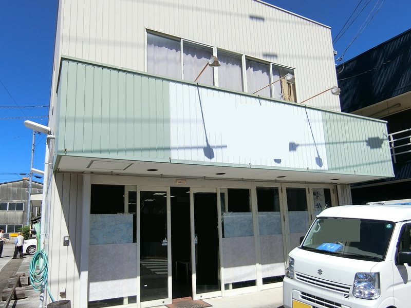 Property No. 228 [Vacant Shop]