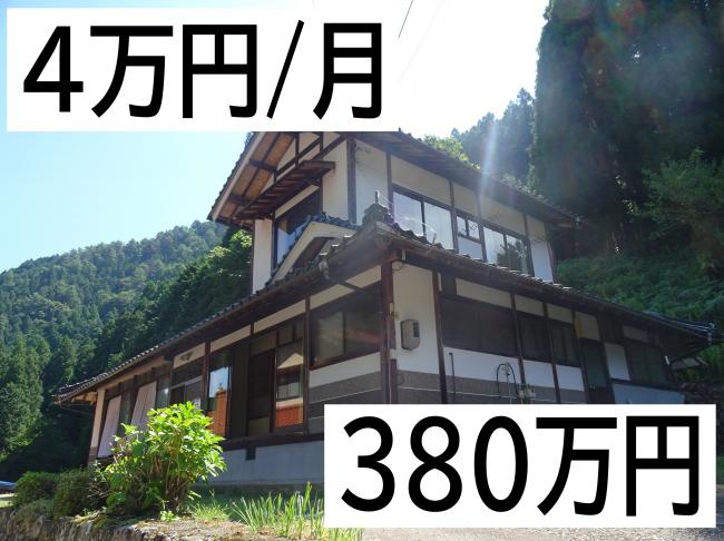 1980s wood house in Hiroshima