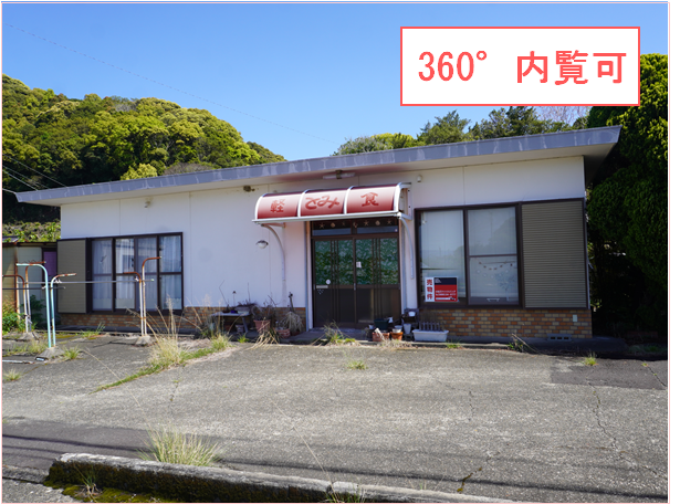 Property 1850