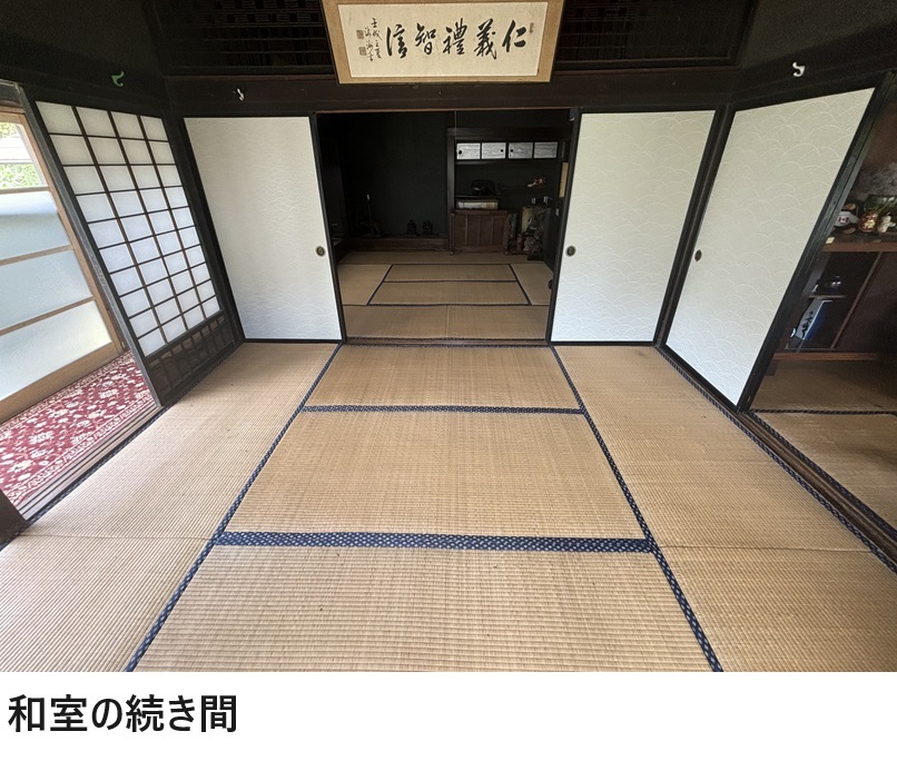House on a large plot in Yamanashi