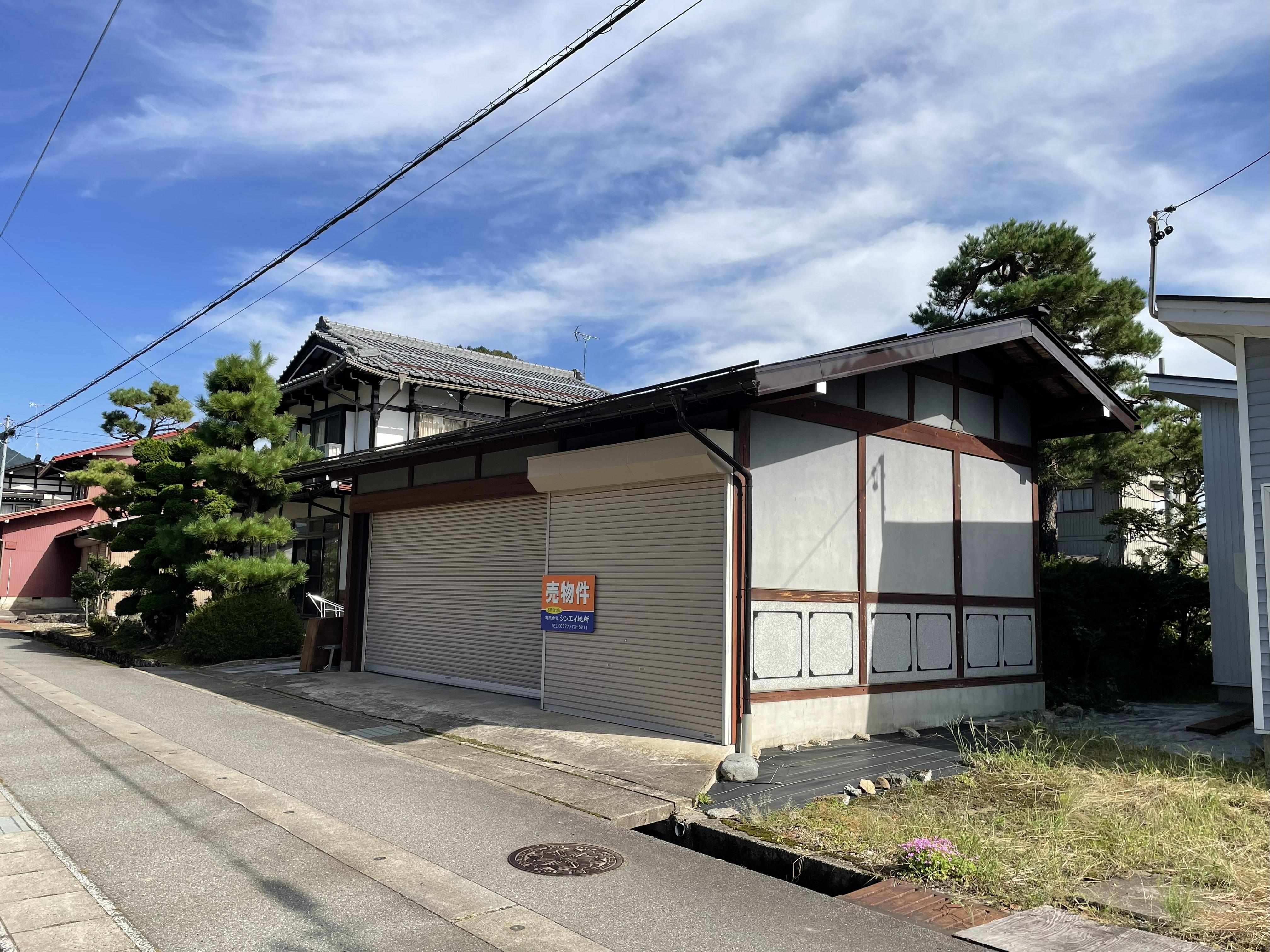 Registration No. 383 Furukawa Town Urban Area 6,000,000 yen