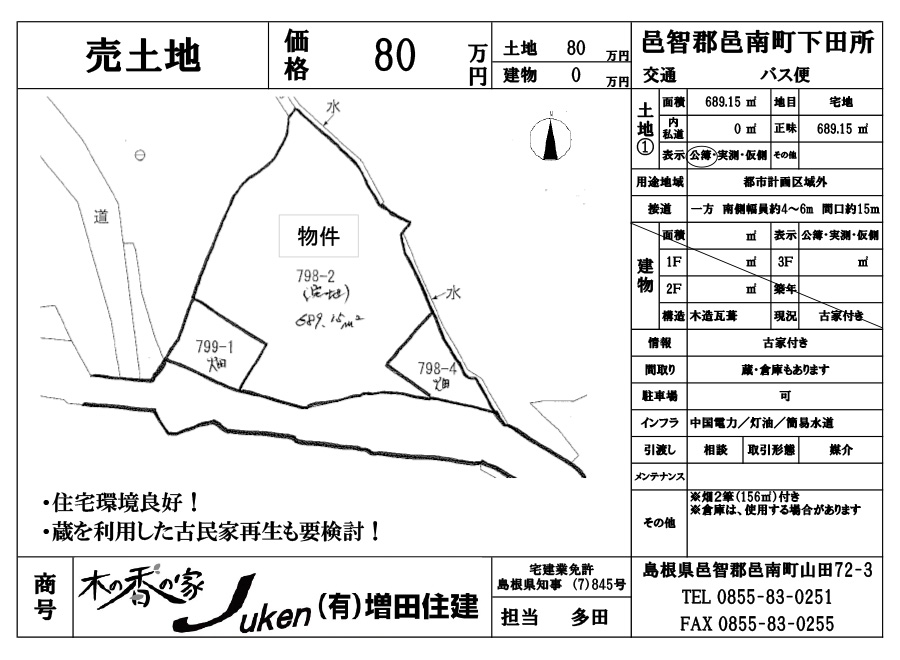 Floor plan for Wood house in Shimane