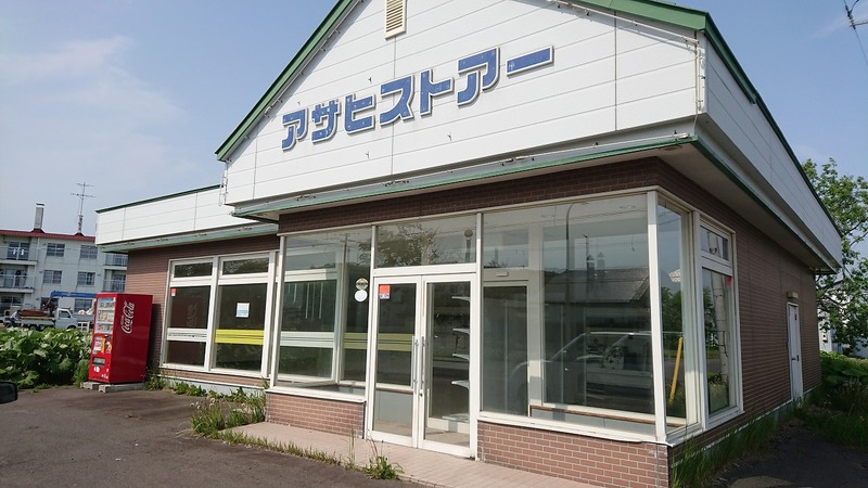 Steel-frame house in Hokkaido